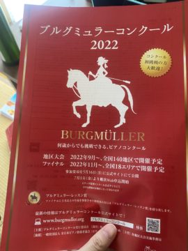 中学受験に、「ピアノコンクール参加」は有利！？の画像