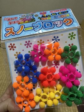 100円ショップのおもちゃでプレピアノ！の画像