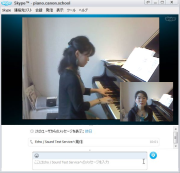 Skype（スカイプ）レッスンでどのくらいで弾けるようになれる？の画像